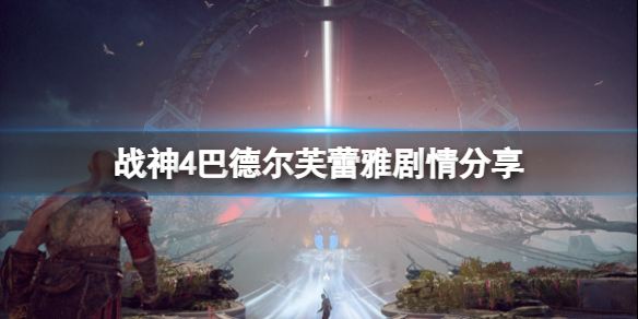 游侠网1