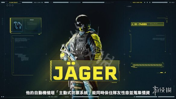 游侠网3