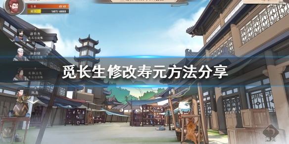 游侠网1