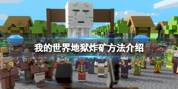 游侠网1