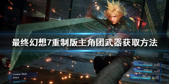 游侠网1