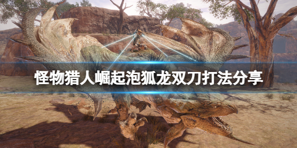 游侠网1