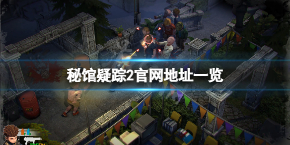 游侠网1