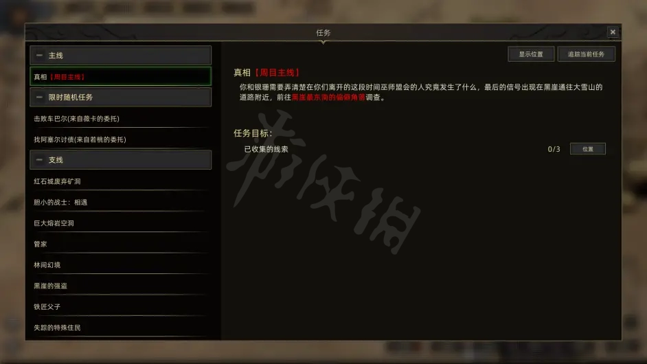 游侠网2