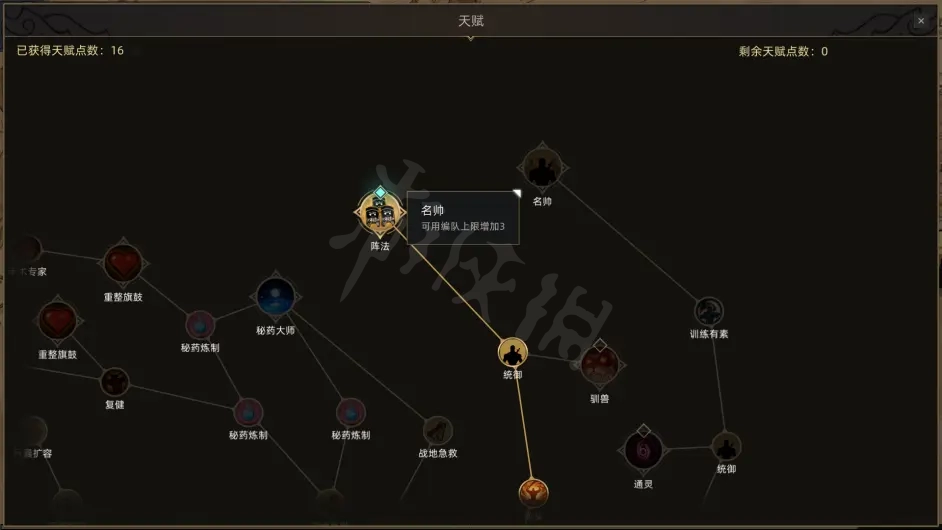 游侠网5