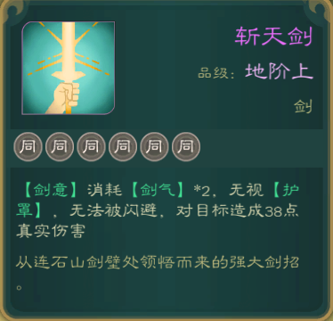 游侠网10