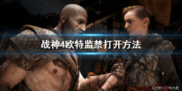 游侠网1