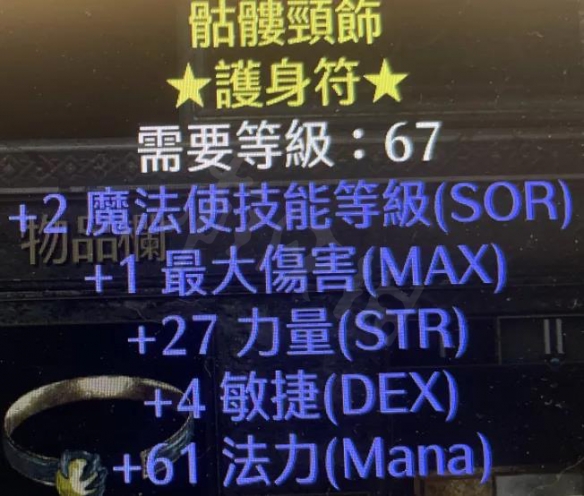 游侠网6