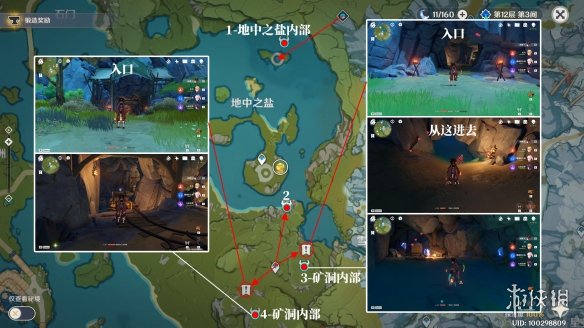 游侠网2