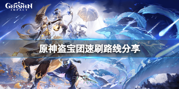 游侠网1