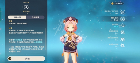 游侠网4