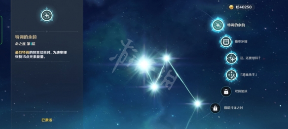 游侠网6