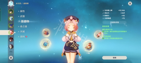 游侠网7