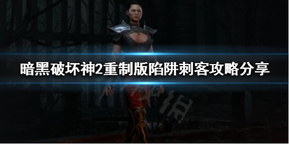 游侠网1