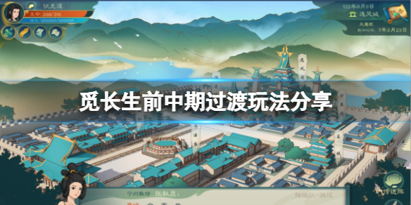 游侠网1