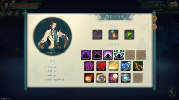 游侠网2