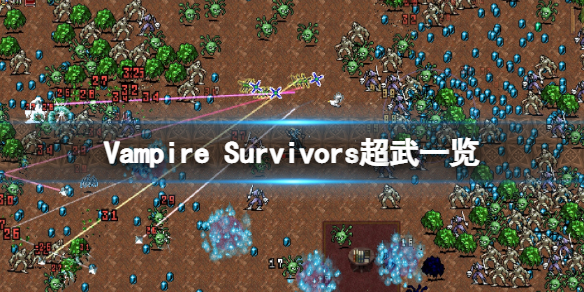 游侠网1