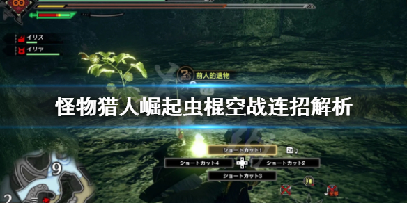 游侠网1