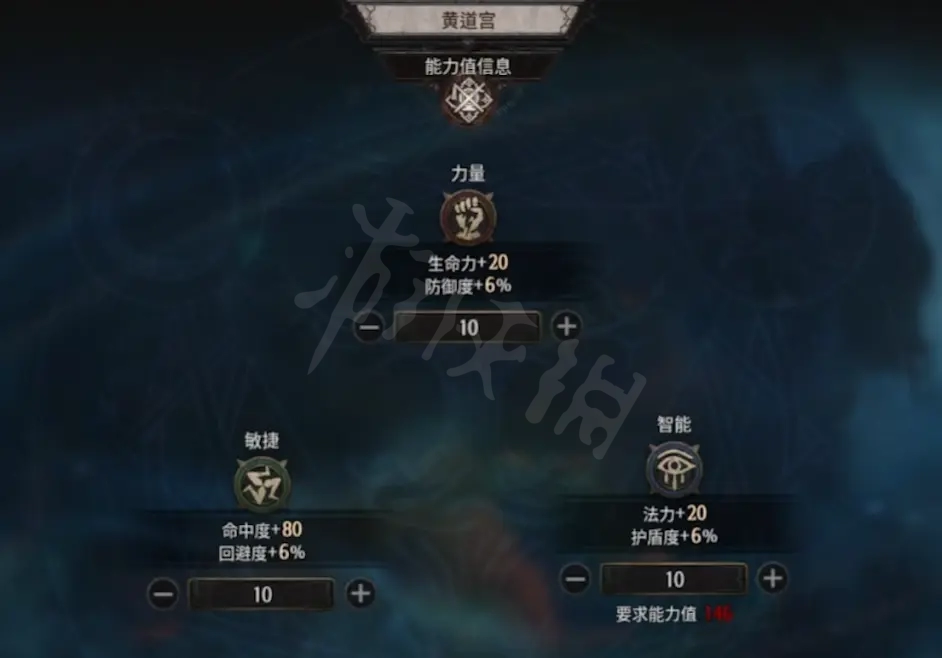 游侠网3