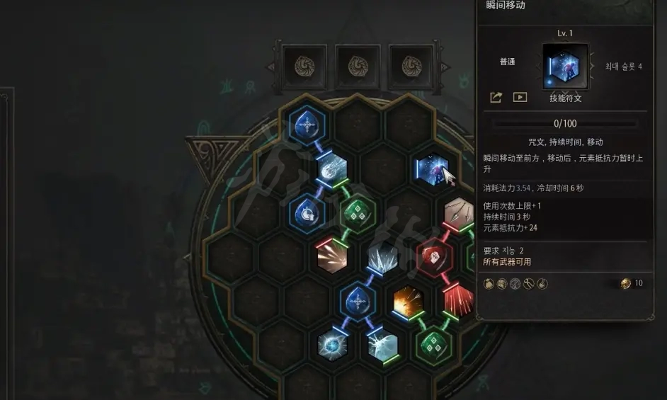 游侠网3