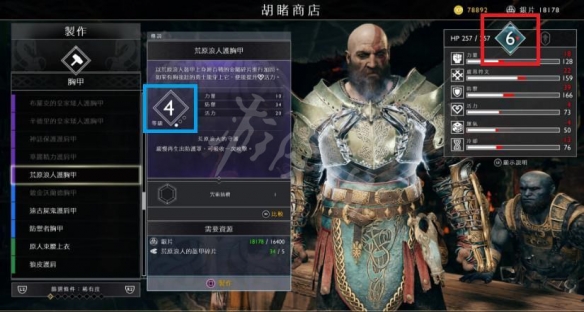 游侠网2
