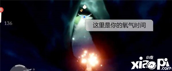 《光遇》潜海季贝壳浸染先容