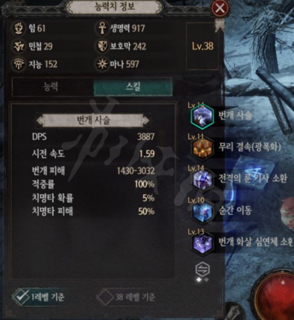 游侠网3