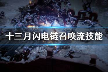 希望对大家了解游戏有帮助