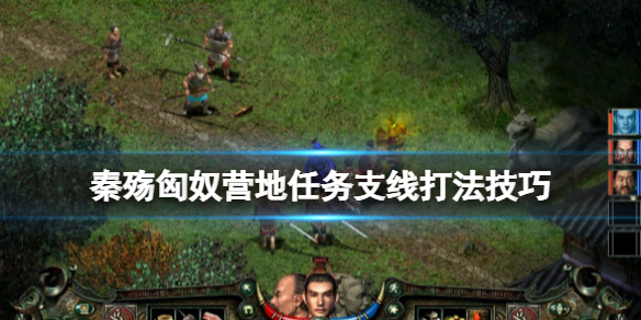 游侠网1