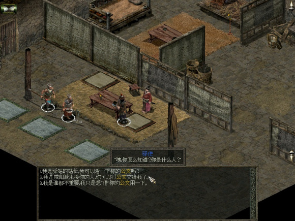 游侠网2