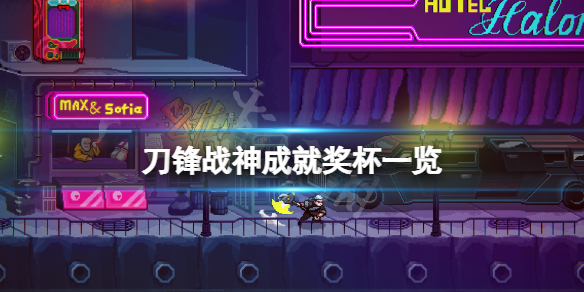 游侠网1