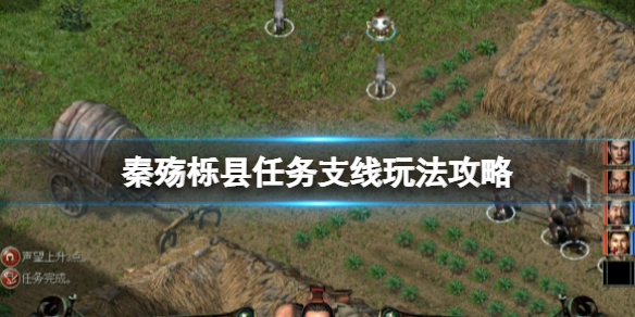游侠网1