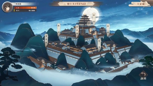 游侠网2