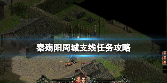 游侠网1