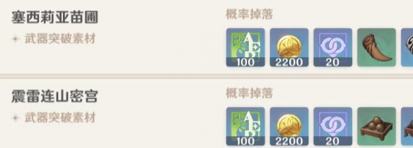 游侠网3