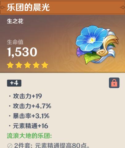 游侠网4
