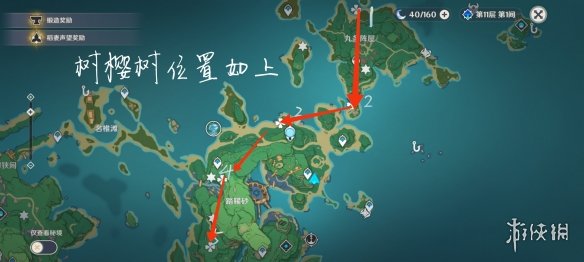 游侠网2
