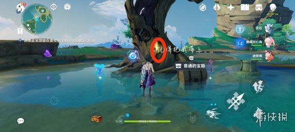 游侠网5