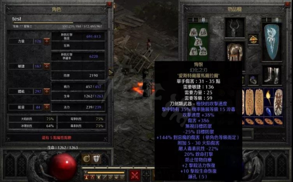 游侠网6