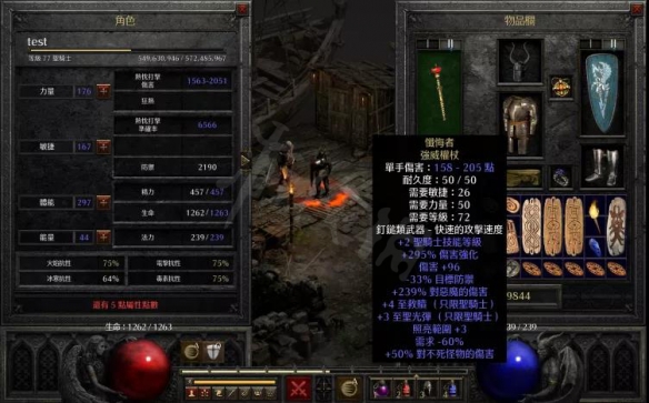 游侠网7