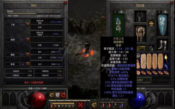 游侠网8