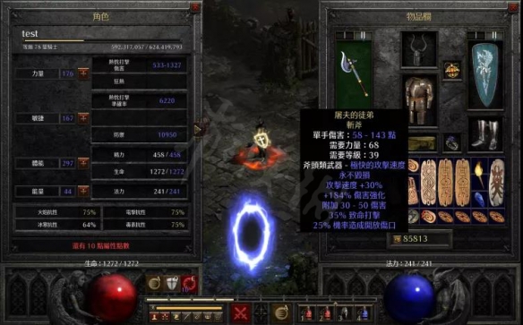 游侠网10