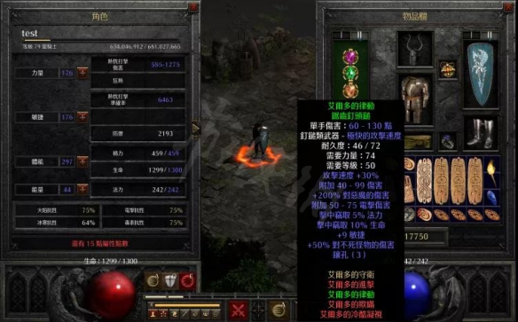 游侠网11