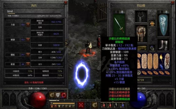 游侠网12