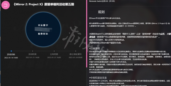 游侠网5