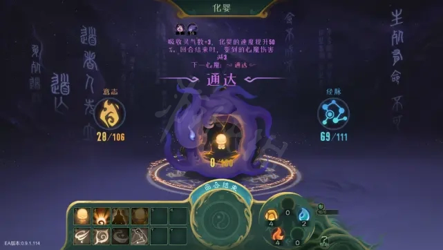 游侠网5