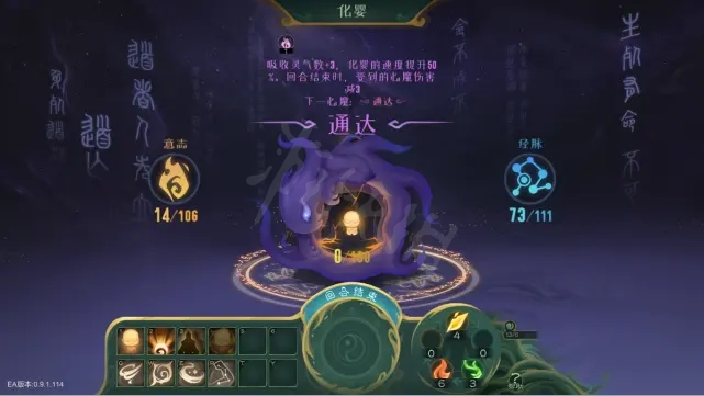 游侠网6