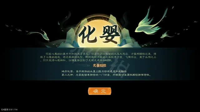 游侠网7
