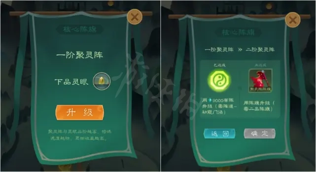 游侠网5