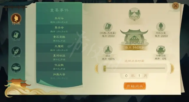 游侠网6